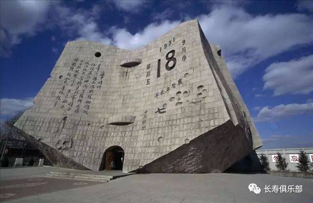 九一八事变歌曲 丨 铭记历史,勿忘国耻!