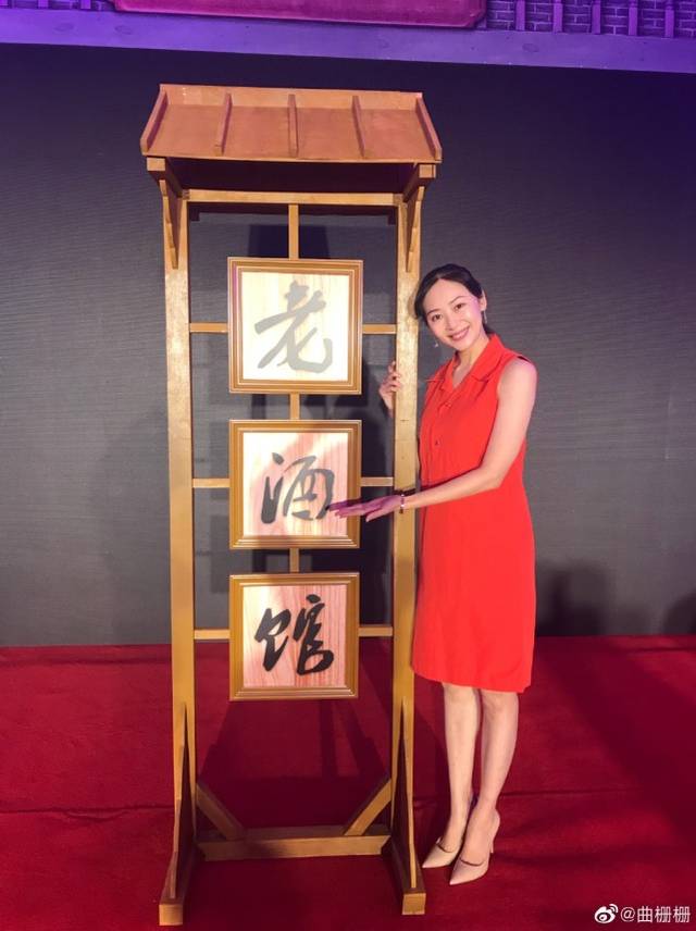 《老酒馆》曲栅栅"剖析"丈夫黄海波,让我想起了马伊琍和文章