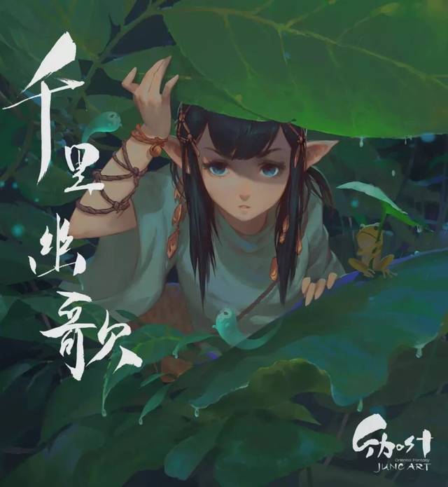 艺术家俊西【千里幽歌】ILUX原创设计论坛讲座即将开始| 活动推荐_搜狐网
