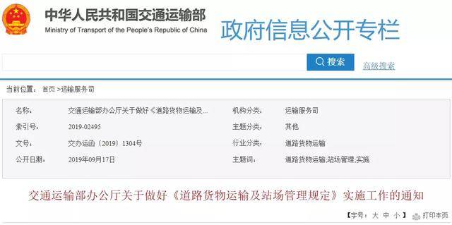 安徽物流平台:连接未来的桥梁