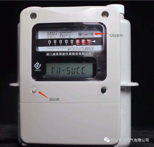 仪征燃气行业动态：绿色能源新纪元