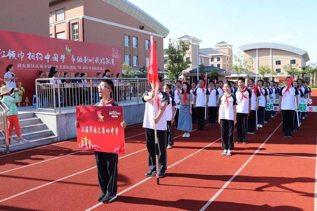 星星火炬由第一站梅园小学传递而来,来自南汇二中,南汇四中,南汇五中