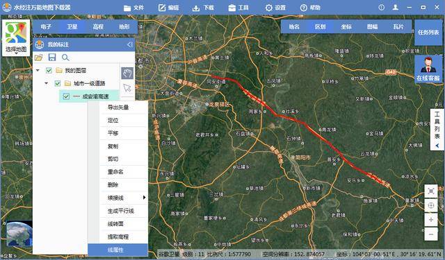 如何在谷歌地图上绘制矢量道路线并导出为图片