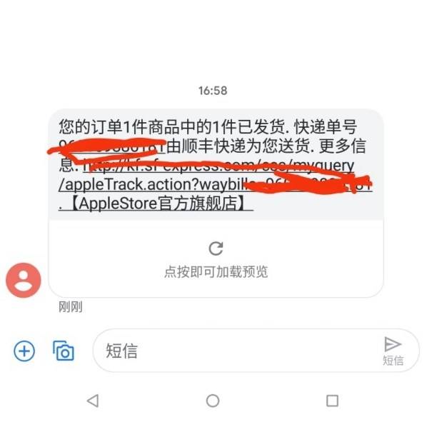 iPhone 11正在路上,天猫苹果官方旗舰店已发货
