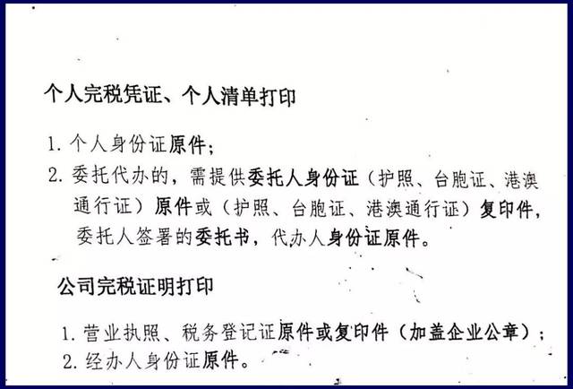 台湾同胞证续签指南:简化流程与手续详解