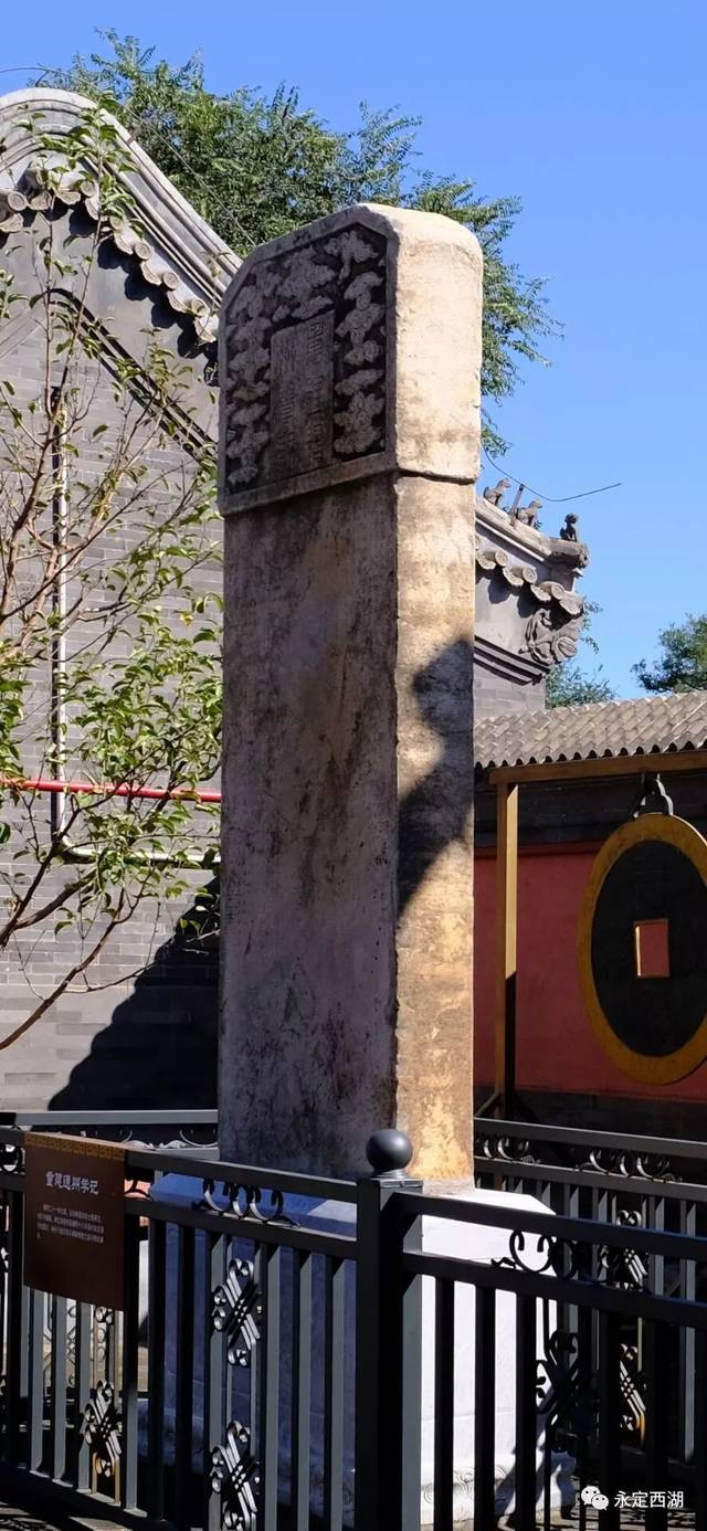【发现固安】于成龙生平展落地通州文庙
