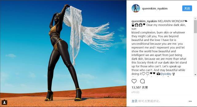 火遍全网的黑人模特真的太黑又太漂亮了