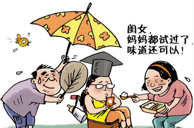 大包大揽