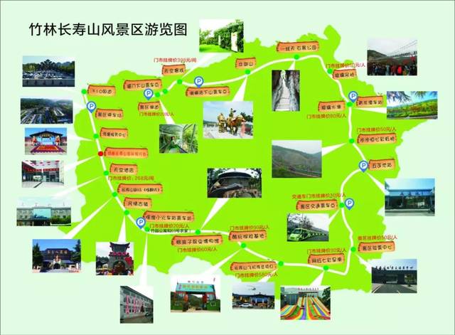 2019年竹林长寿山红叶节10月1号盛大开幕