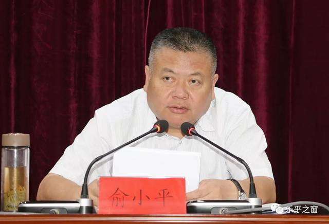 全市新中国成立70周年大庆信访安保维稳动员部署会议召开