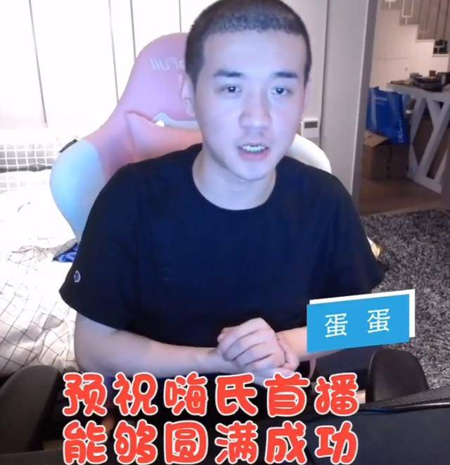 奚梦瑶戚薇等大咖祝贺嗨氏入驻快手,徐老师蛋蛋解说还有寒夜