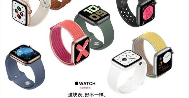 苹果Apple Watch Series 5 使用与Series 4 相同的一代处理器和GPU_手机