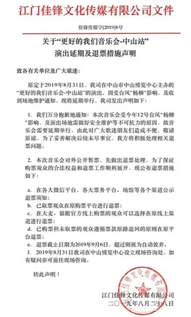 活动策划公司——打造独特的品牌体验