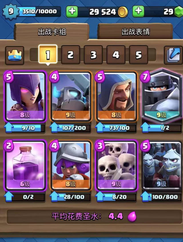 皇室战争:3套实用性很强的卡组,用超级骑士感觉"真香"