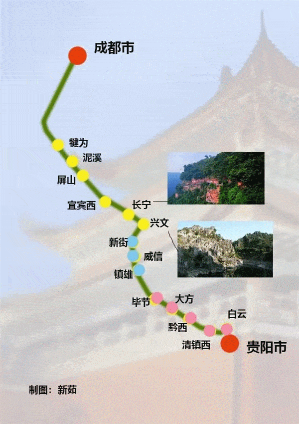 成贵铁路全线通电!宜宾到贵阳只要个多小时!站点已经