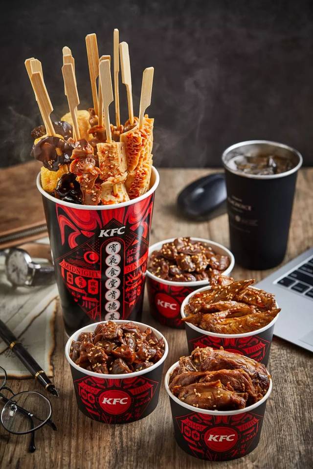 肯德基卖串串?你的夜宵可能要被它承包了