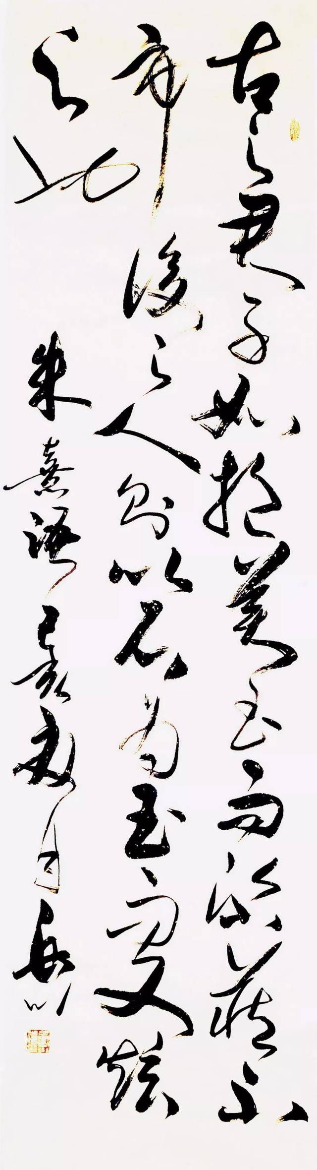 陈抟《心相篇》句 136x36cm