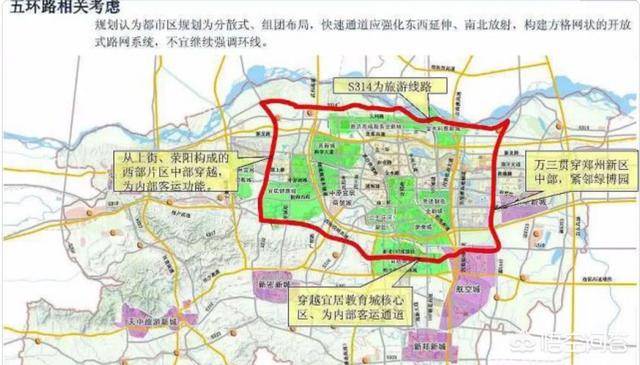 南面甚至会达到新郑市区北,因此我认为即便将来形成六环路,郑州的城区