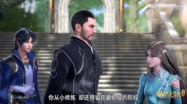 斗罗大陆:大师点破七宝琉璃宗最大弱点,宁荣荣注定难成大器?