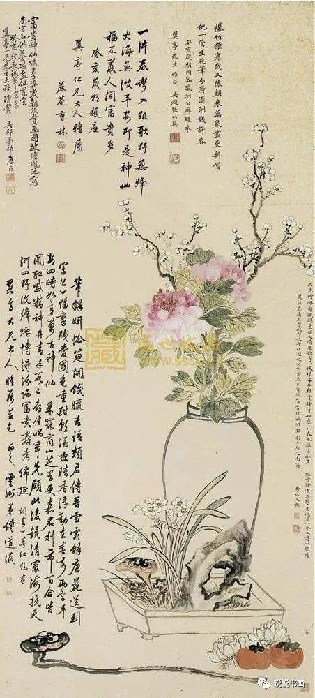 200多幅岁朝清供图见者平安如意