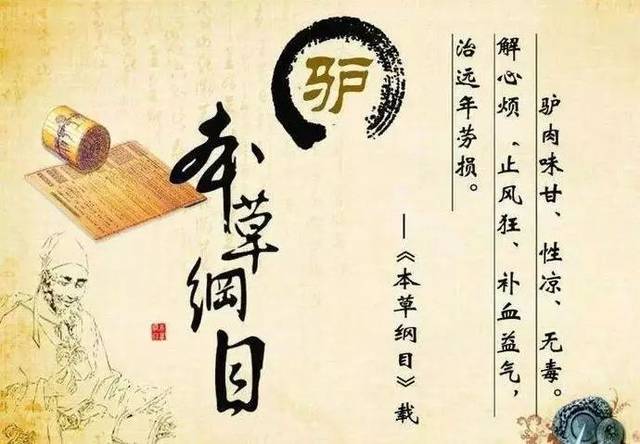固本培元是什么意思,正本清源、固本培元,固本培元(第8页)_大山谷图库