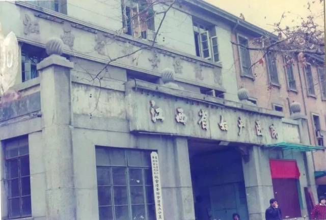 70年代的医院门诊楼