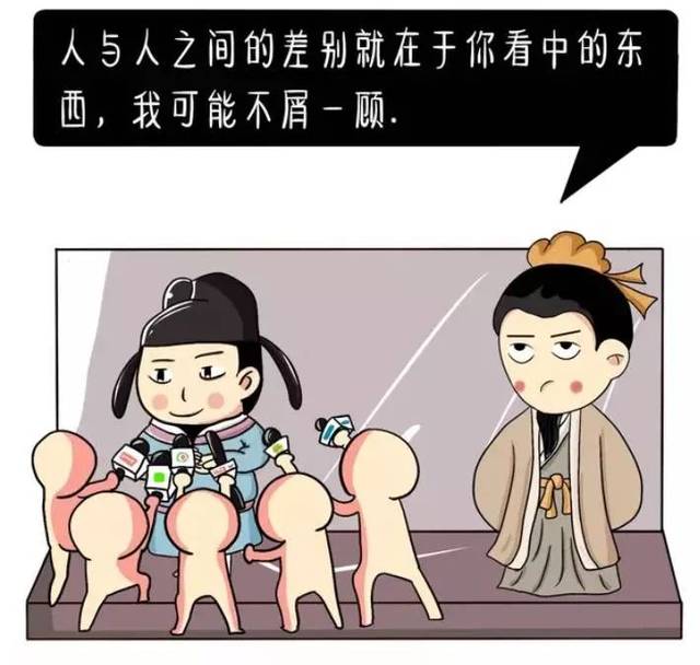 淡泊名利表情包图片