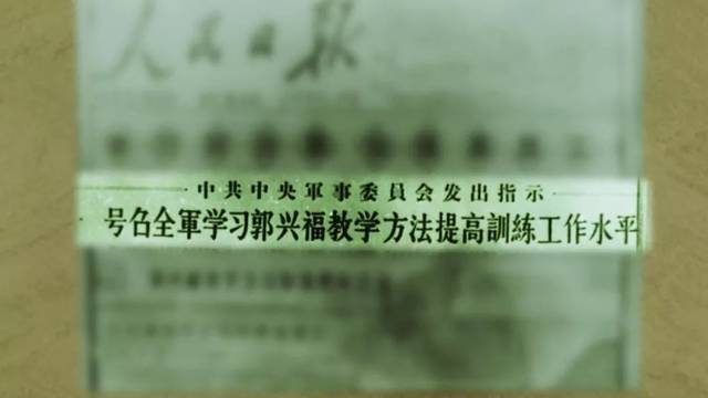 郭兴福教学法教案范文