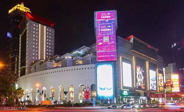 上海第 一八佰伴:全国首家中外合资商业零售企业