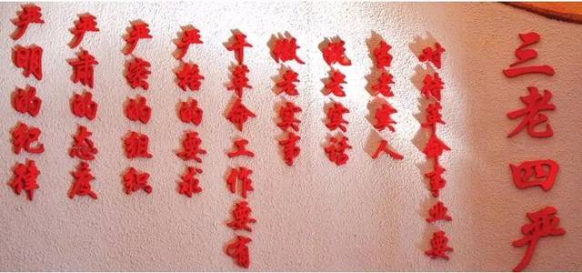 大庆人文地理·探寻创业足迹 | 三老四严:小刮蜡片引出的“铁律”