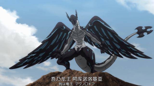 妖精的尾巴身披彩虹色变身七彩神龙的纳兹到底有多强