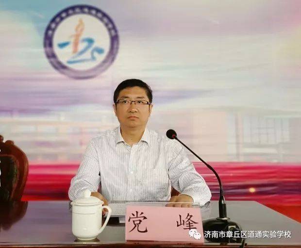 首先由党峰校长致欢迎词,并请周海老师作报告.