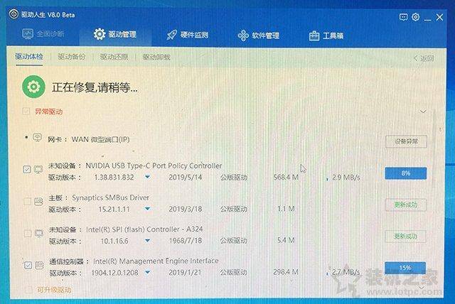 微pe装win10系统安装教程 MSDN原版Win10系