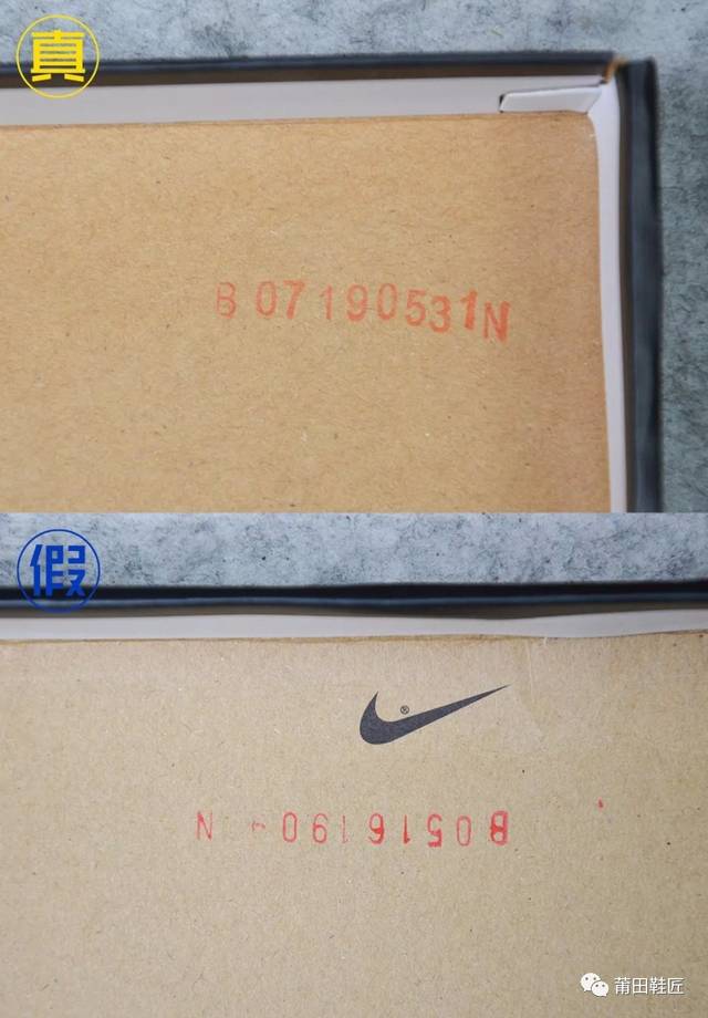 aj11鞋盒钢印在哪图片