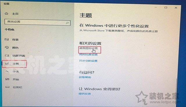 微pe装win10系统安装教程 MSDN原版Win10系