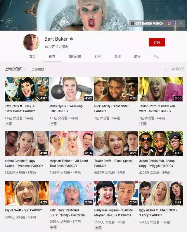 youtube官网播放图片