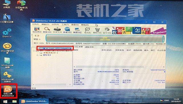 微pe装win10系统安装教程 MSDN原版Win10系