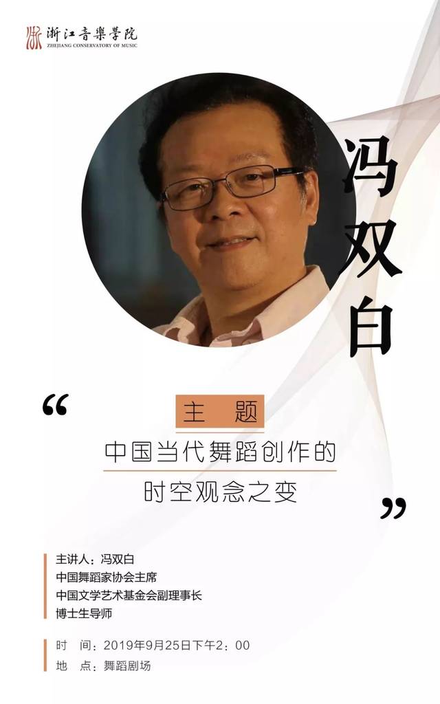 秋分,用音乐点亮浙音生活!_搜狐网