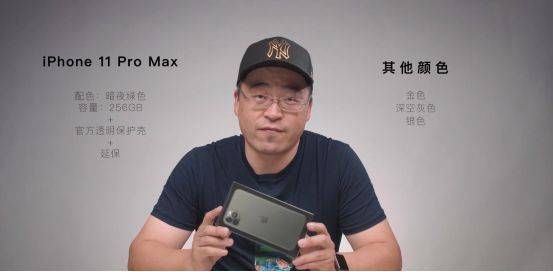 iPhone11 Pro Max开箱，性能王者、奈何没有5G！_手机搜狐网