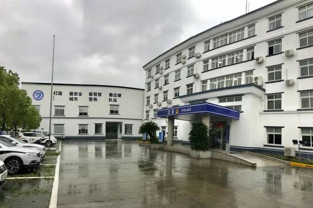 最美警队—桐乡市公安局濮院派出所 砺剑磨锋护民安