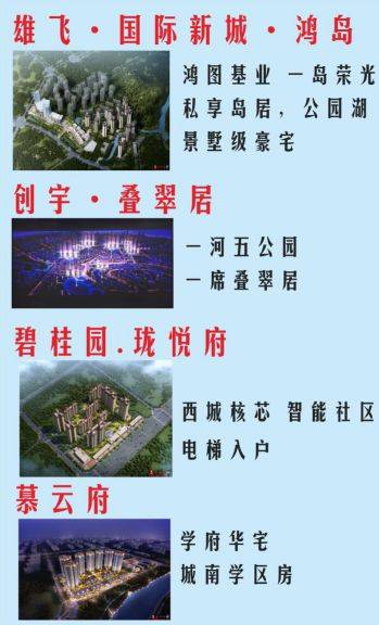 影响全威远人的通知.