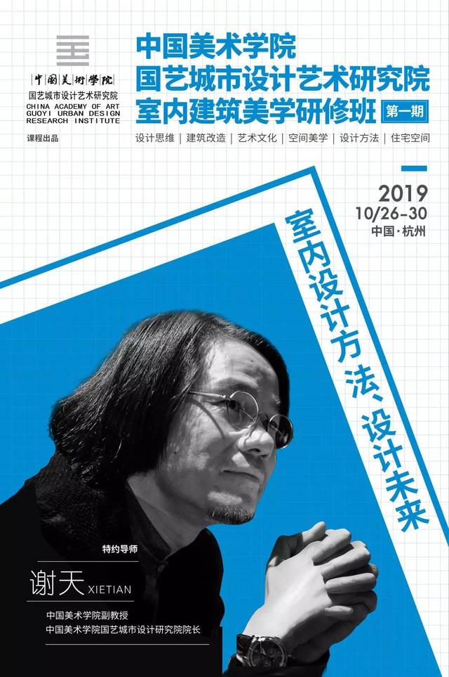 室内建筑美学 设计师升级必须了解的6大知识点_搜狐网