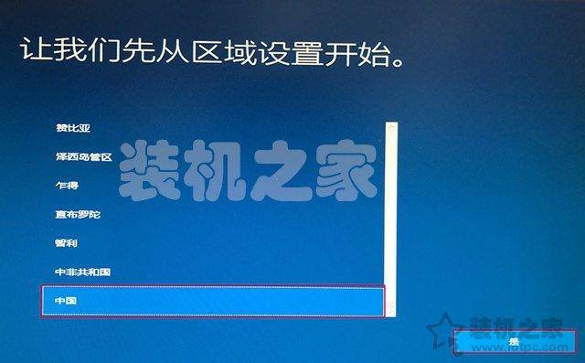 微pe装win10系统安装教程 MSDN原版Win10系