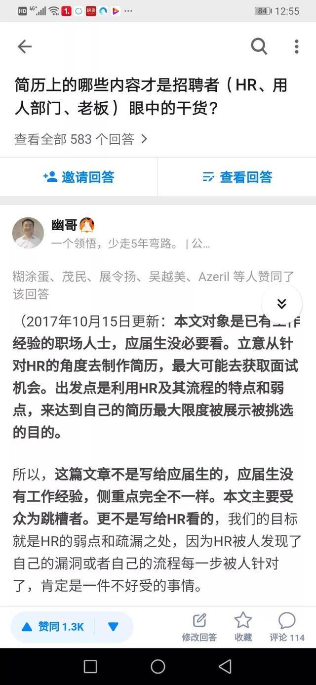 简历里面为何不要写“出生日期”？_搜狐网