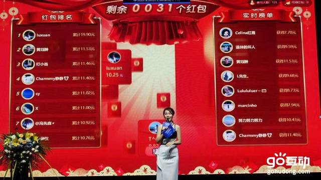 智能会议系统：开启高效协作新时代