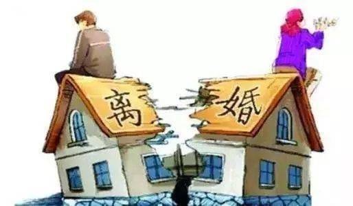 离婚房产分割常见情形和处理方法大全+实务难