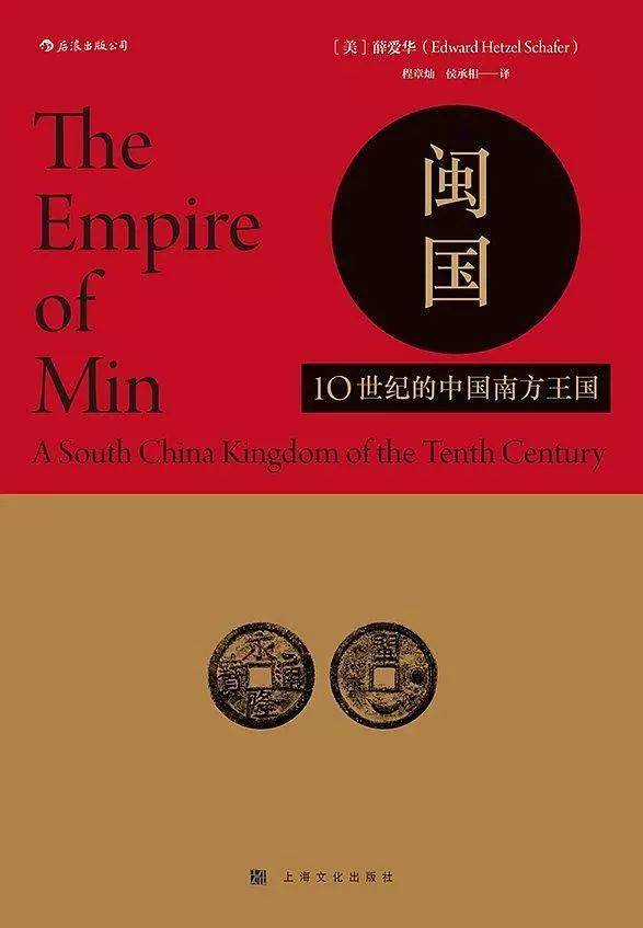 读史｜五代十国中的闽国是怎样建立并灭亡的？_搜狐网