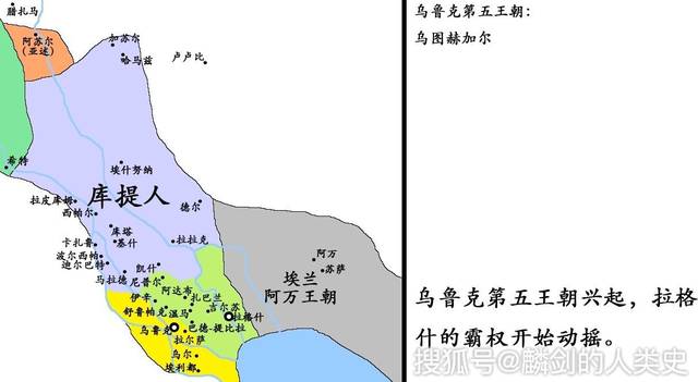 【看地图说古国】003苏美尔古代城邦:乌鲁克(下)