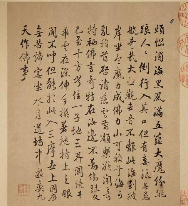 骨董市仕入れ品　中国清時代の掛軸　人物図　肉筆保証　 DE378A7-3 Yahoo!オークション - 【掛軸】〈秀江〉 『人物図』（紙本肉筆