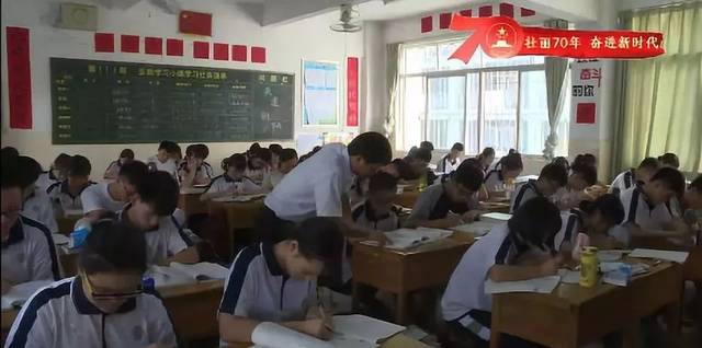 【壮丽70年 奋斗新时代】仁化中学黄徽: